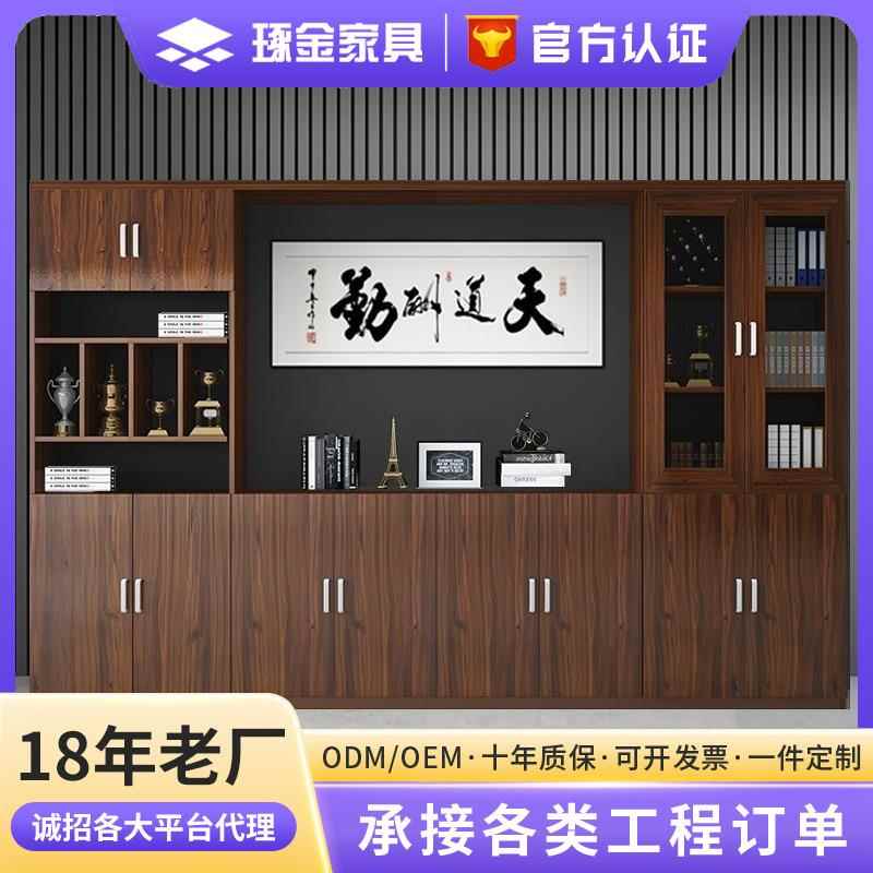 新中式办公室文件柜木质玻璃资料档案柜储物柜办公背景落地展示柜
