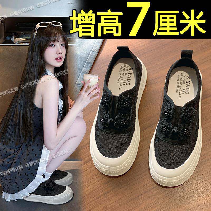 厚底渔夫鞋女2025夏季新款内增高网面透气网鞋一脚蹬黑色平底单鞋
