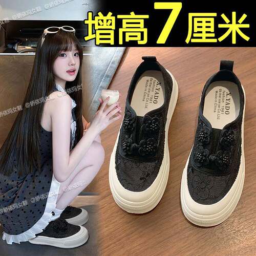 厚底渔夫鞋女2025夏季新款内增高网面透气网鞋一脚蹬黑色平底单鞋