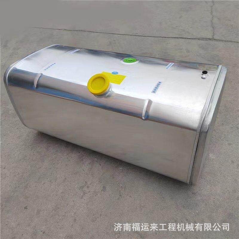 豪沃铝合金油箱厂家现货600L货车油箱汕德卡斯太尔油箱