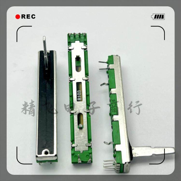 冲钻！6公分直滑电位器先锋均用双联B10KX2轴长 20mm