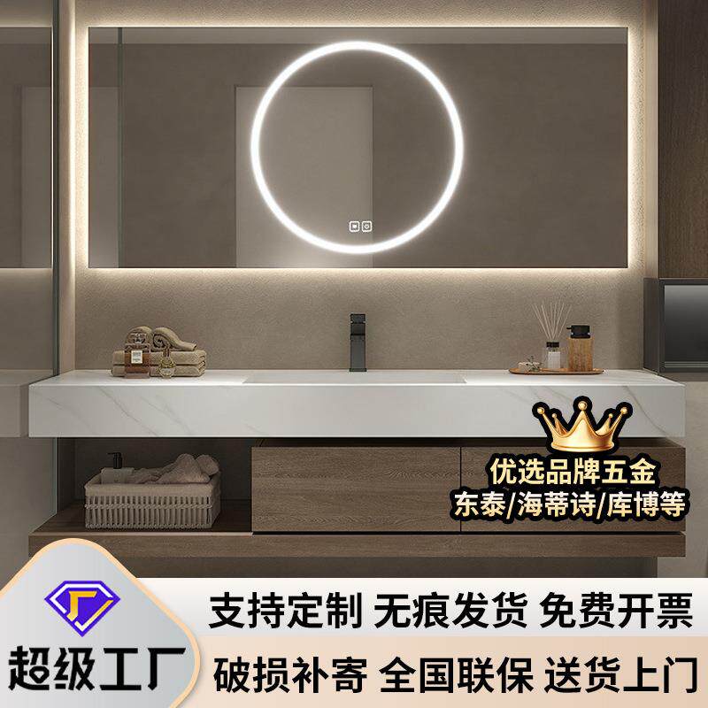 卫生间岩板洗漱台轻奢浴室柜组合简约智能洗脸盆柜一体盆加镜子