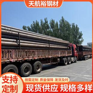 Q345B无缝钢管工业制造用Q355B大口径厚壁钢管16Mn无缝钢管