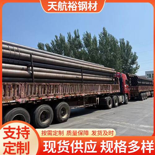 Q345B无缝钢管工业制造用Q355B大口径厚壁钢管16Mn无缝钢管