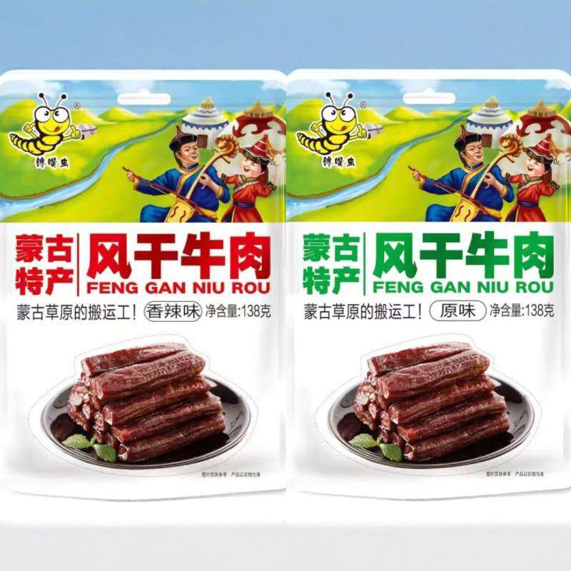 高铁同款馋嘴虫风干牛肉独立袋装休闲零食