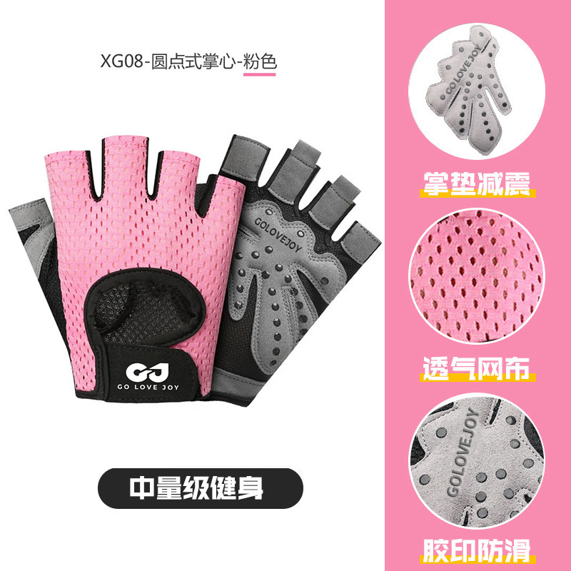 雷奇骑行健身运动手套自行车手套