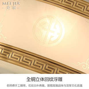 中式 简约卧室吸顶灯全铜阳台房间书房吸顶灯大气新中国风楼梯灯具