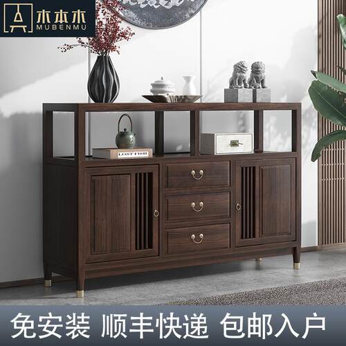 高档中式边柜靠墙柜禅意柜子储物新柜茶室餐轻奢边柜实玄关柜木胡