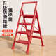 乔迁之喜人字梯子家用折叠梯加厚踏板步梯花架室内便携伸缩梯子