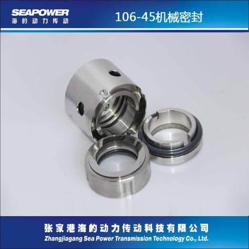 CH65-315A水泵机械密封件泵用机械密封