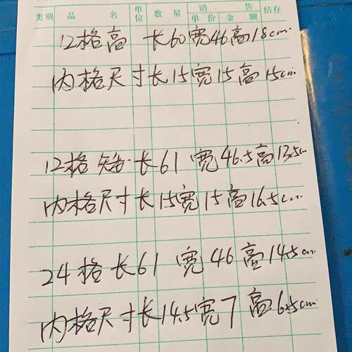 新款直销塑料筐长方形加厚大号模具分格周转箱12格摩配零件五金工