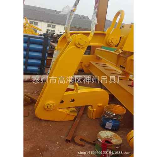 SW170设计定做立式钢卷吊具L型卷钢翻转夹钳带钢狗头钳