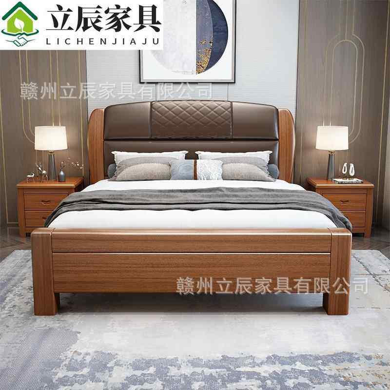 胡桃木实木床现代中式轻奢软靠软包主卧婚床核桃木1.8/1.5米米双