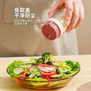 烧烤撒料瓶芝麻孜然粉调料瓶罐子厨房家用调味料盒胡椒粉佐料盐罐