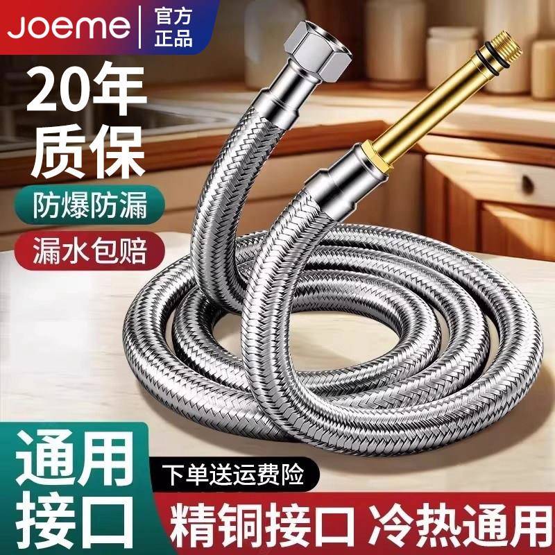 304不锈钢编织软管加长精铜冷热水龙头进水管洗脸盆洗菜盆防爆管