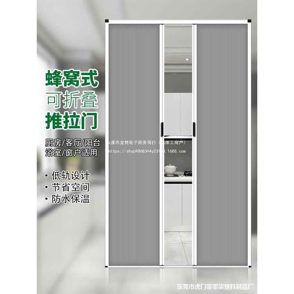 丰生巢帘折叠门断隔折叠无轨免打孔平浴移CMT门卫间室厕所卧室隐