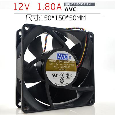 AVCDA15050B12H12V1.80A1505015CMPWM双滚珠大风量散热风扇