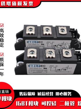 可控硅1CTT116GK08CNBETT16GK12CTT116GK114CTT116KGK16CTT16G18