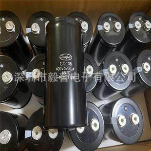 江海 JiangHai CD139系列 450V 2700UF 电解电容