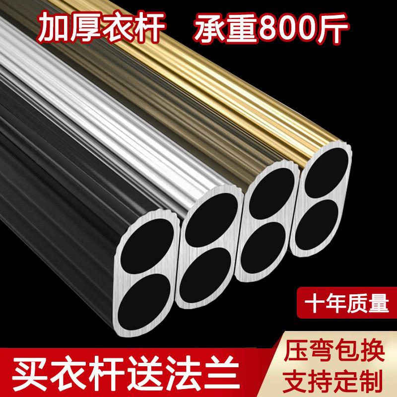 衣橱衣柜挂衣杆横杆衣柜内加厚衣通杆橱柜子内部顶装转角固定配件