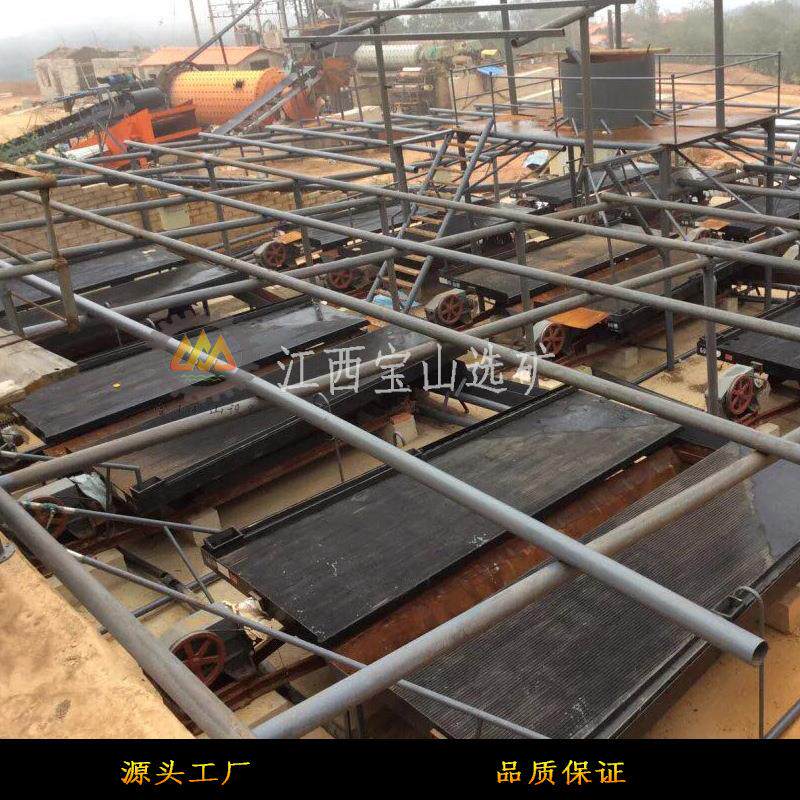 6-s选矿摇床 江西选矿摇床选金实验 炉渣回收机筛选泥沙细沙分选