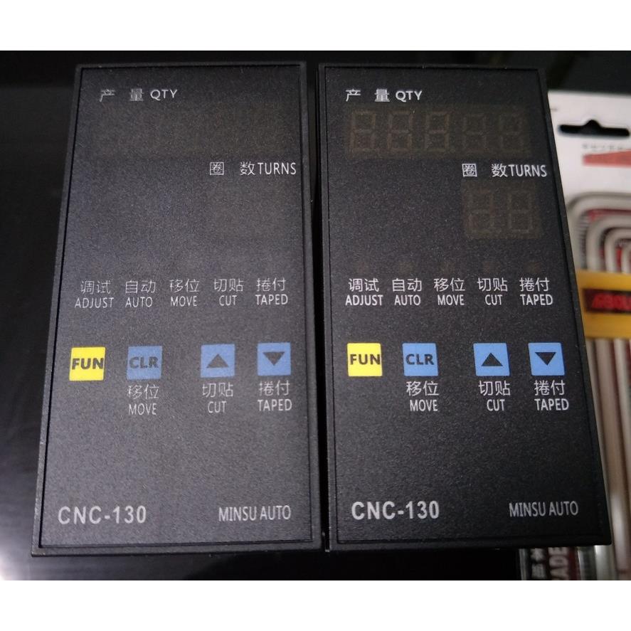 变压器自动包胶机控制器CNC-130自动包胶机控制器CNC-130控制器