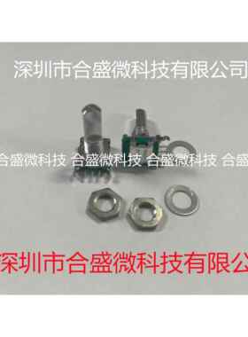 ALPS编码器 EC11B15202AN 轴长20MM 定位数30脉冲数15