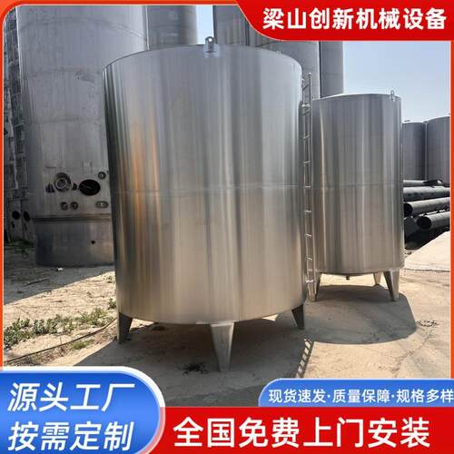 处理不锈钢储罐化工制药食品级不锈钢储罐20立方立式卧式储罐