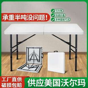 折叠桌子便议式 摆摊 易长方形携卧室学YVK生家用餐桌长条简免安装