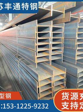 厂家现货H型钢175*90*5*8规格齐全钢梁低合金量大价优可配送到厂