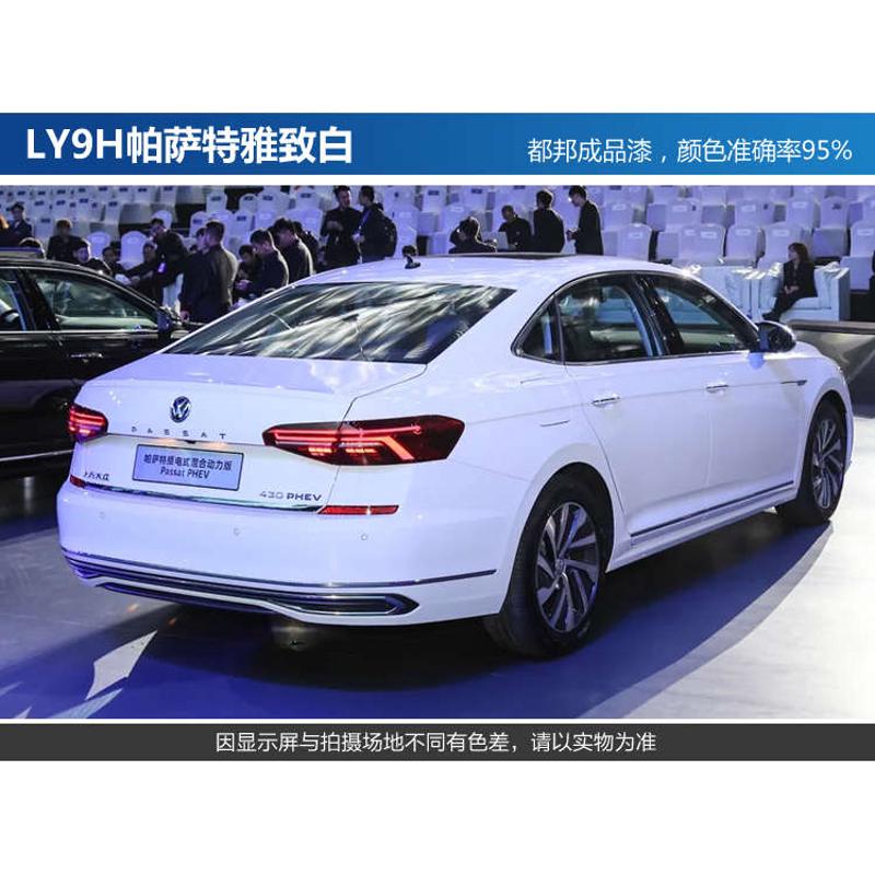 灰金油漆智黑汽车修补釉雅致钻漆帕萨特白金金漆钛大众成品蓝