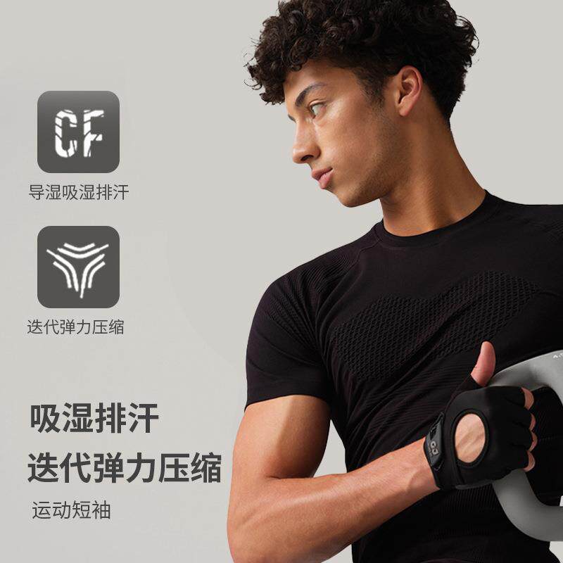 健身服男士户外运动骑行跑步训练服塑身透气排汗T恤压缩无缝短袖
