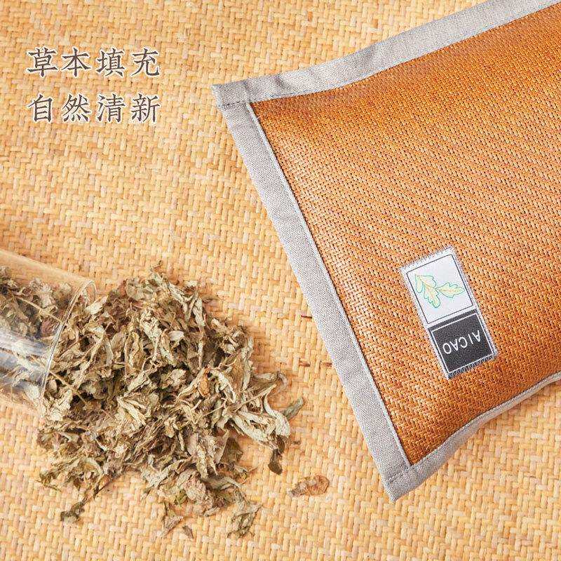 远梦家纺枕头颈椎枕艾香夏凉枕二件套不塌陷可拆卸护颈枕家用枕芯