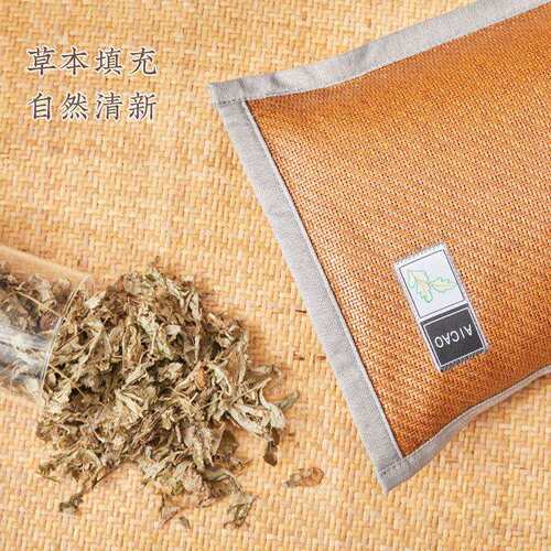 远梦家纺枕头颈椎枕艾香夏凉枕二件套不塌陷可拆卸护颈枕家用枕芯