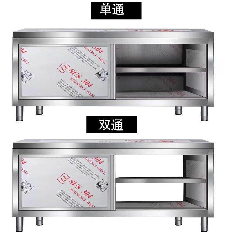 1.5特厨厚3PBG04整体焊接不锈钢拉门工作台橱柜操房作酒台厨房店
