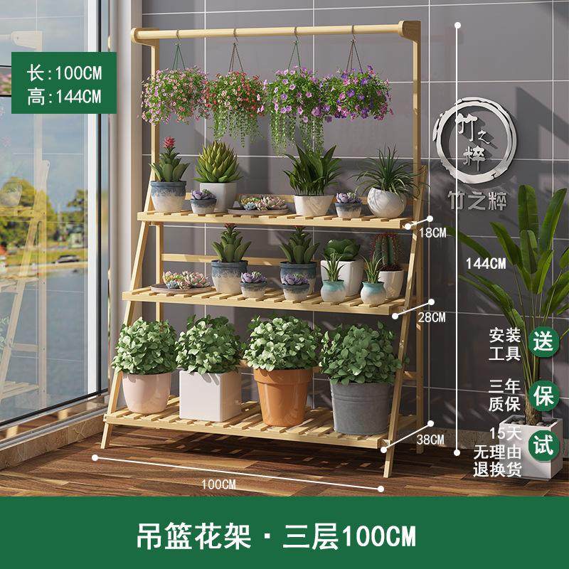 户外花盆塑料落地花架美式落地花架院落盆栽置物架台盆放置梯形图片