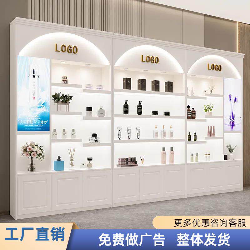 高端化妆品展示柜护肤品柜台美容院展示架形象美甲收纳展示柜定制