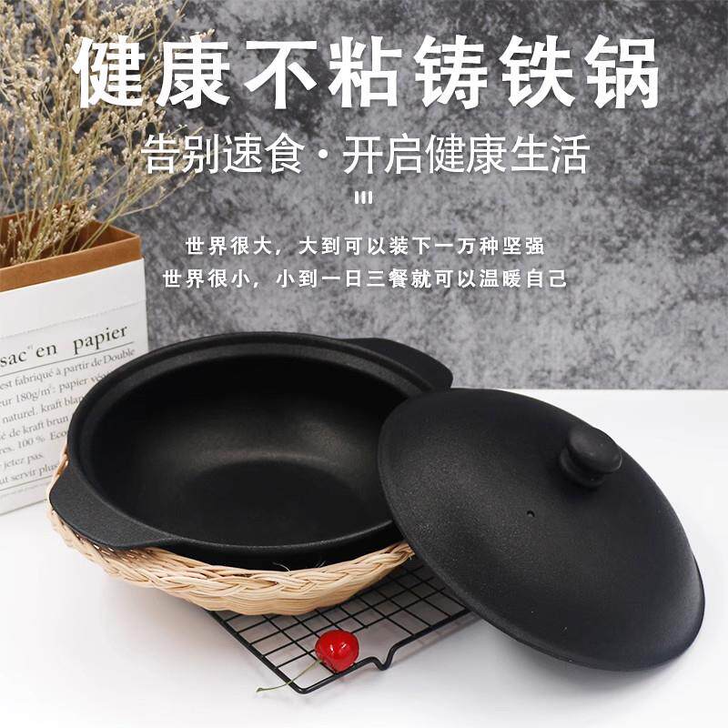 煲仔饭专用无涂层不粘铁砂锅家用电磁炉汤煲生铁煲仔锅商用鸡公煲