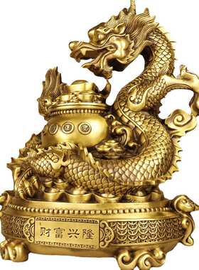 黄铜龙真龙摆件龙龙祥聚宝盆新款工艺品财富祥2023像兴隆聚宝