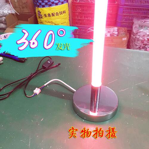 地t8造落灯管E14头底座彩色婚庆会展年会活LD202动条形型服装店橱