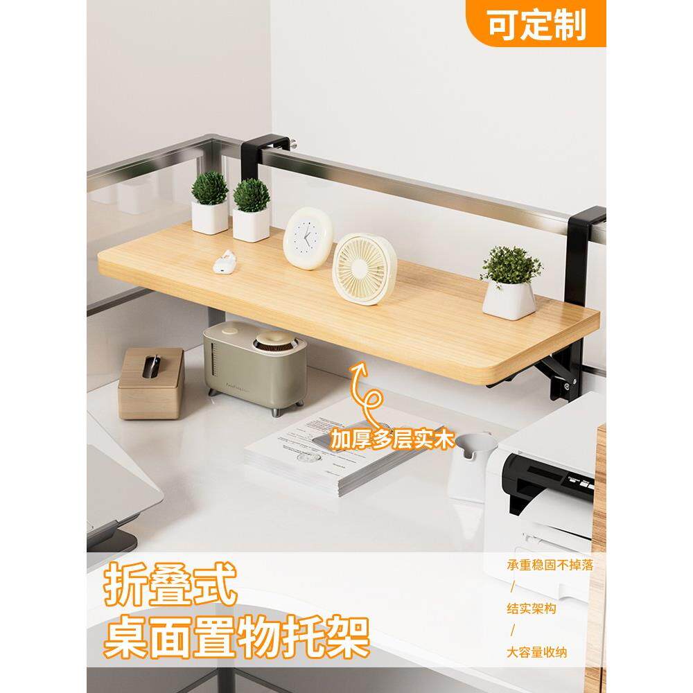 可折叠办公桌书桌抽屉桌面延长板台面夹缝扩展电脑桌厨房宿舍桌子