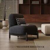 侘寂风休闲单人沙发椅意式 极简轻奢客厅阳台 设计师懒人网红款