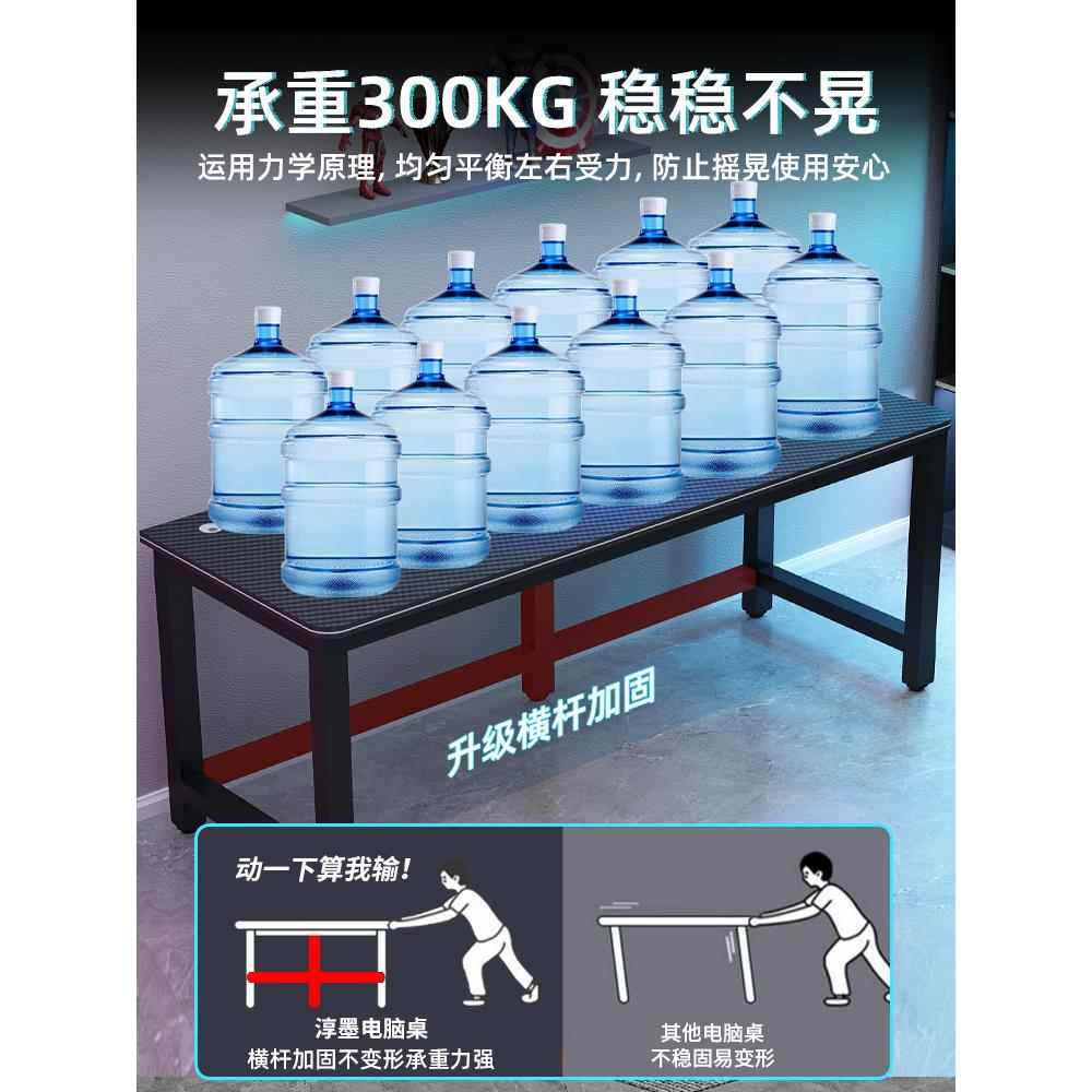 电脑桌台式简约双人碳纤维家用书桌卧室办公桌子网吧电竞桌椅套装