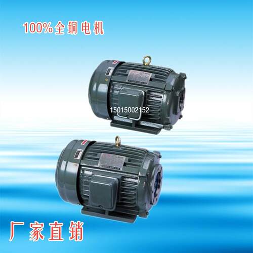 液压电机内轴 内插油压马达1HP 0.75KW 1.5KW 2.2KW 4KW 5.5KW
