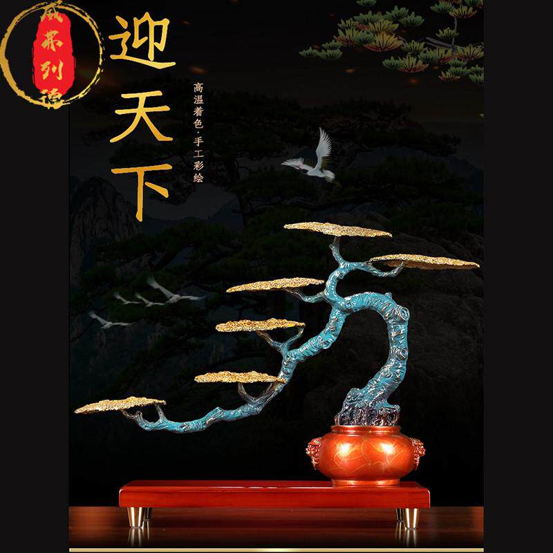 威弗列德办公室客厅酒柜装饰品祝寿贺寿礼物迎客松全铜家居树摆件