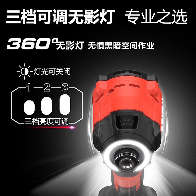 新款大有5768无刷冲击起