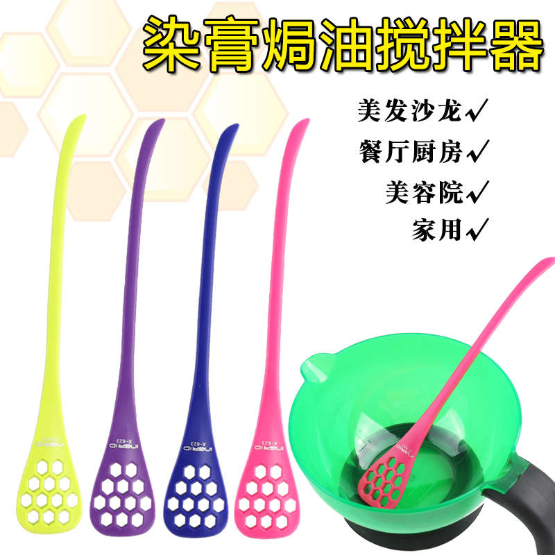 发廊染色器搅拌器膏 手动膏焗油专业美发理发店棒打工具搅匀染蛋