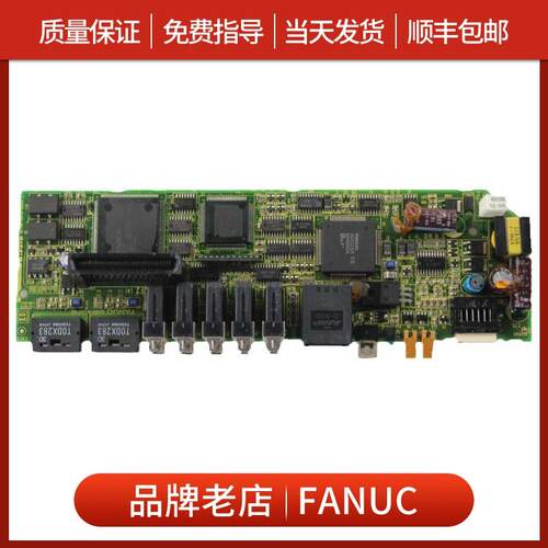 发那科A20B-2100-054原装拆机件 成色好 质量有保障 议价议价
