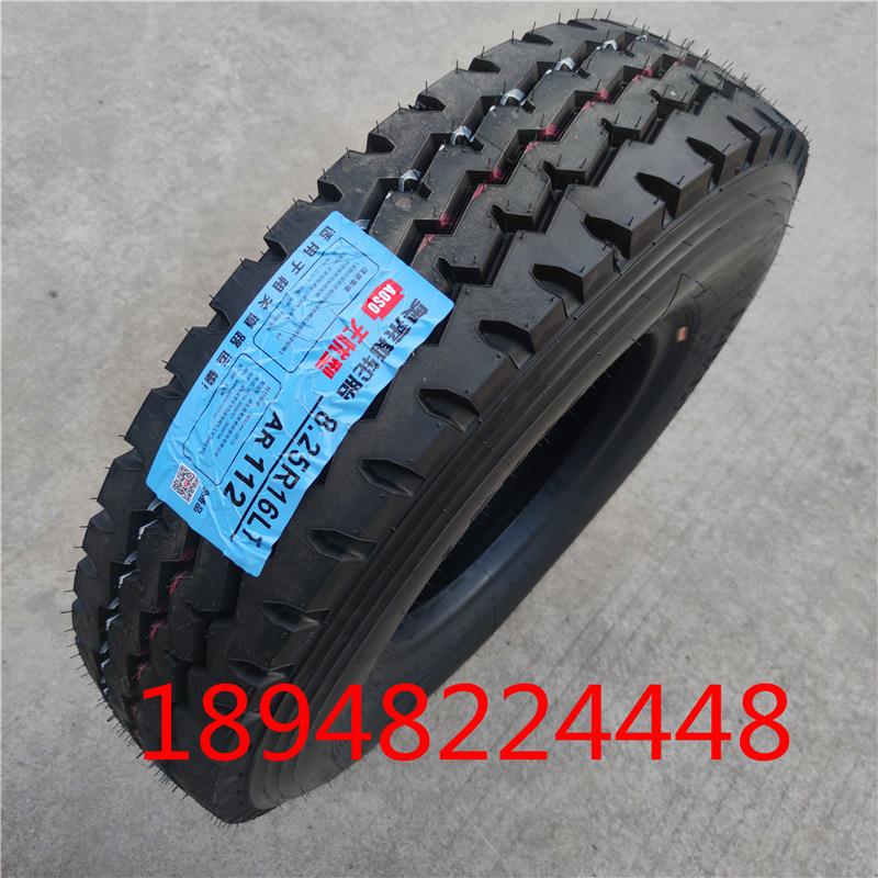 湖北奥莱斯轮胎900r20 1000r20 1100R20 1200R20全钢丝载重胎