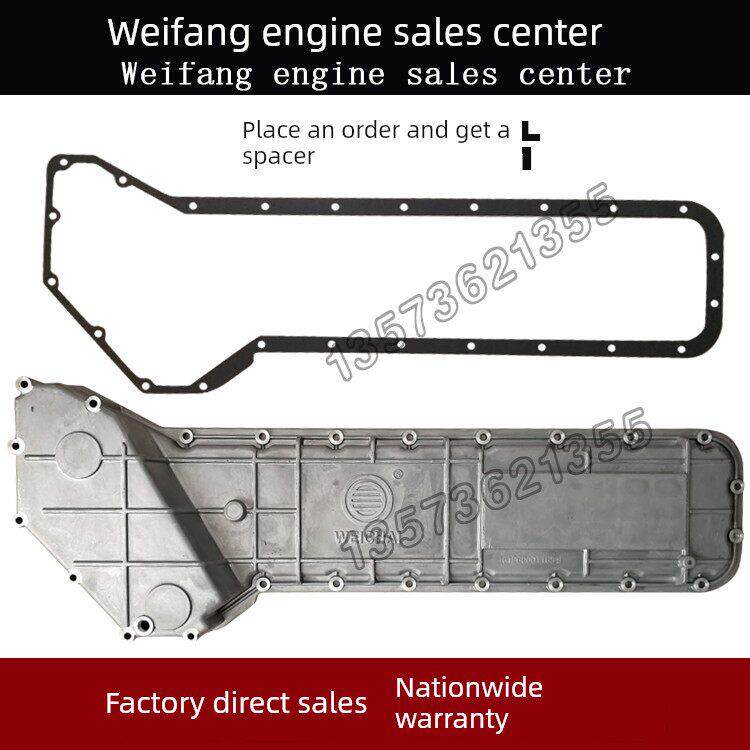 散热器机油冷却器偏盖潍柴WD615WD10WD618WD12WP10WP12柴油发动机图片